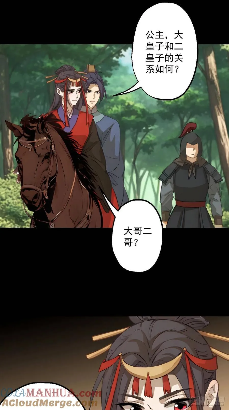第十七回15