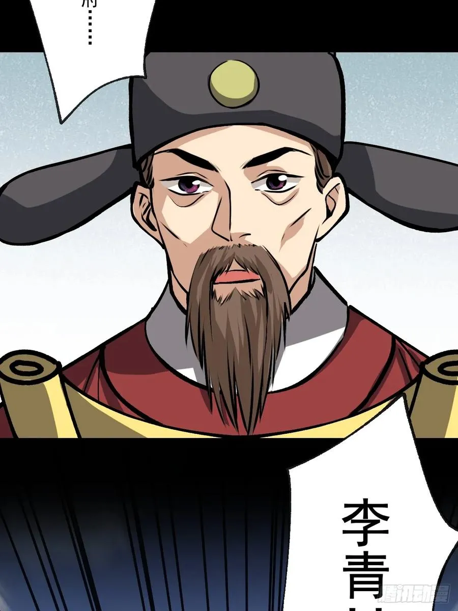 第一回82