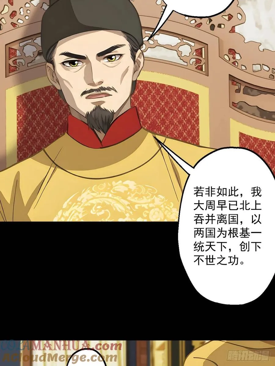 第十一回36