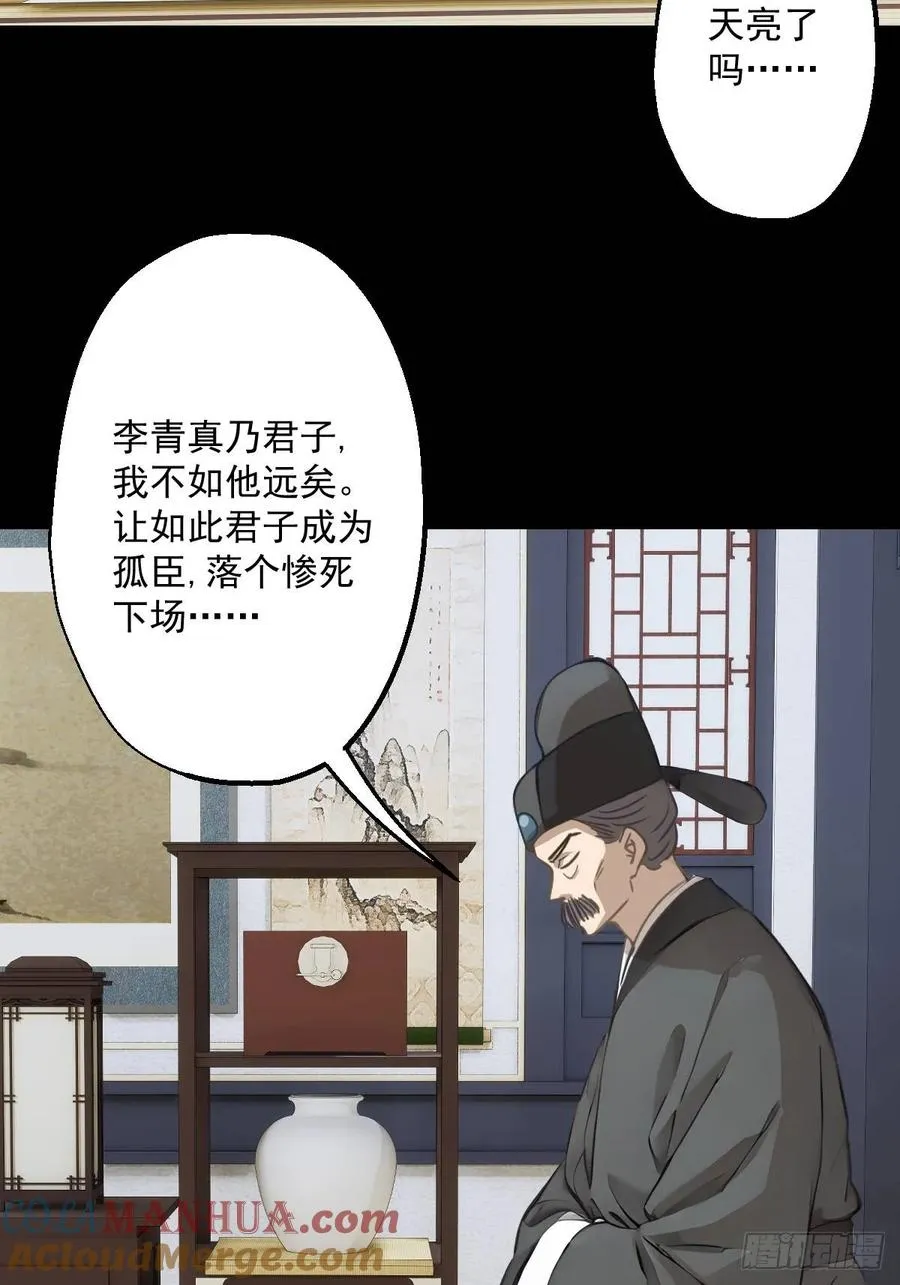 第十六回42