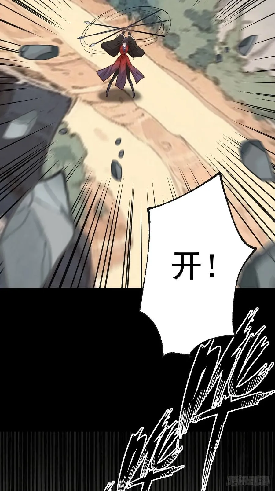 第十四回25