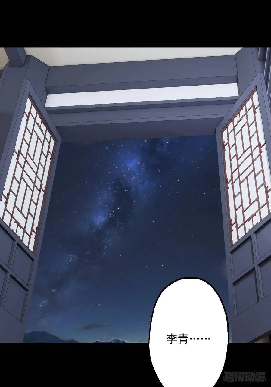 第十六回38