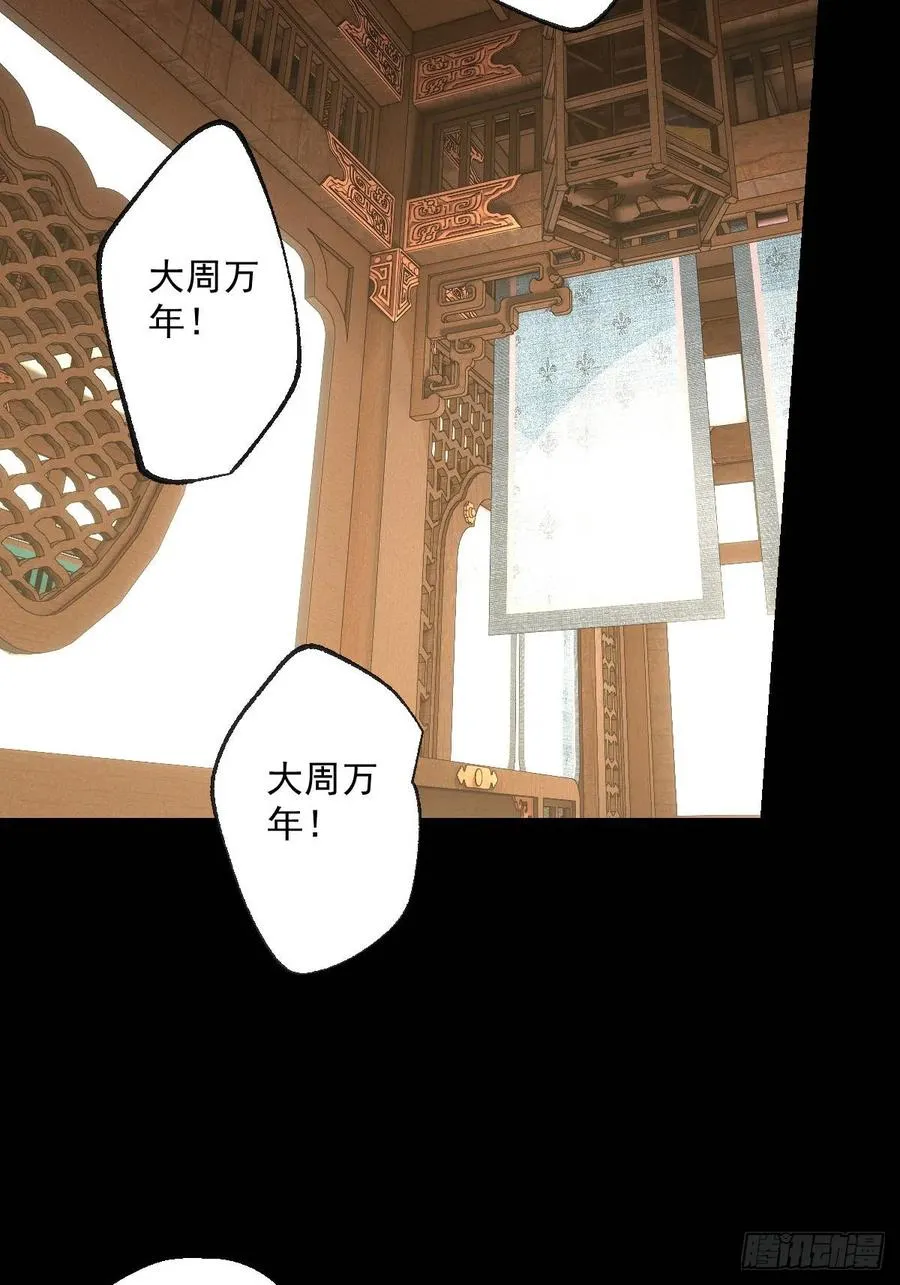第十七回32