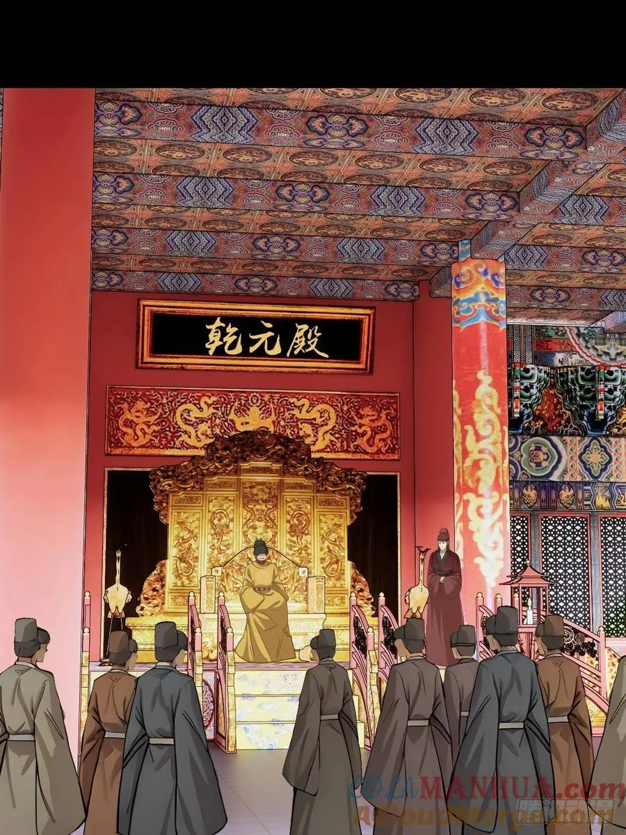 第九回3