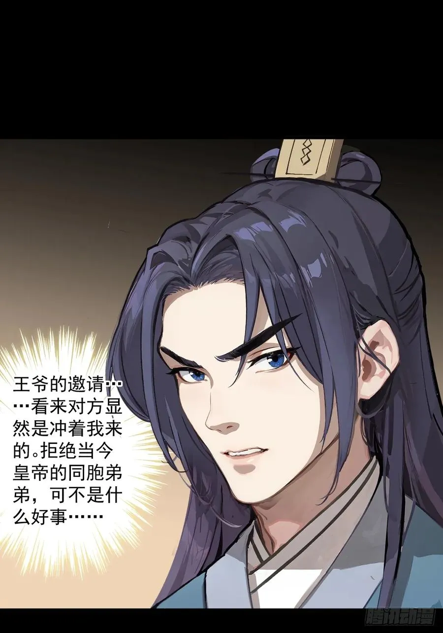 第一回113