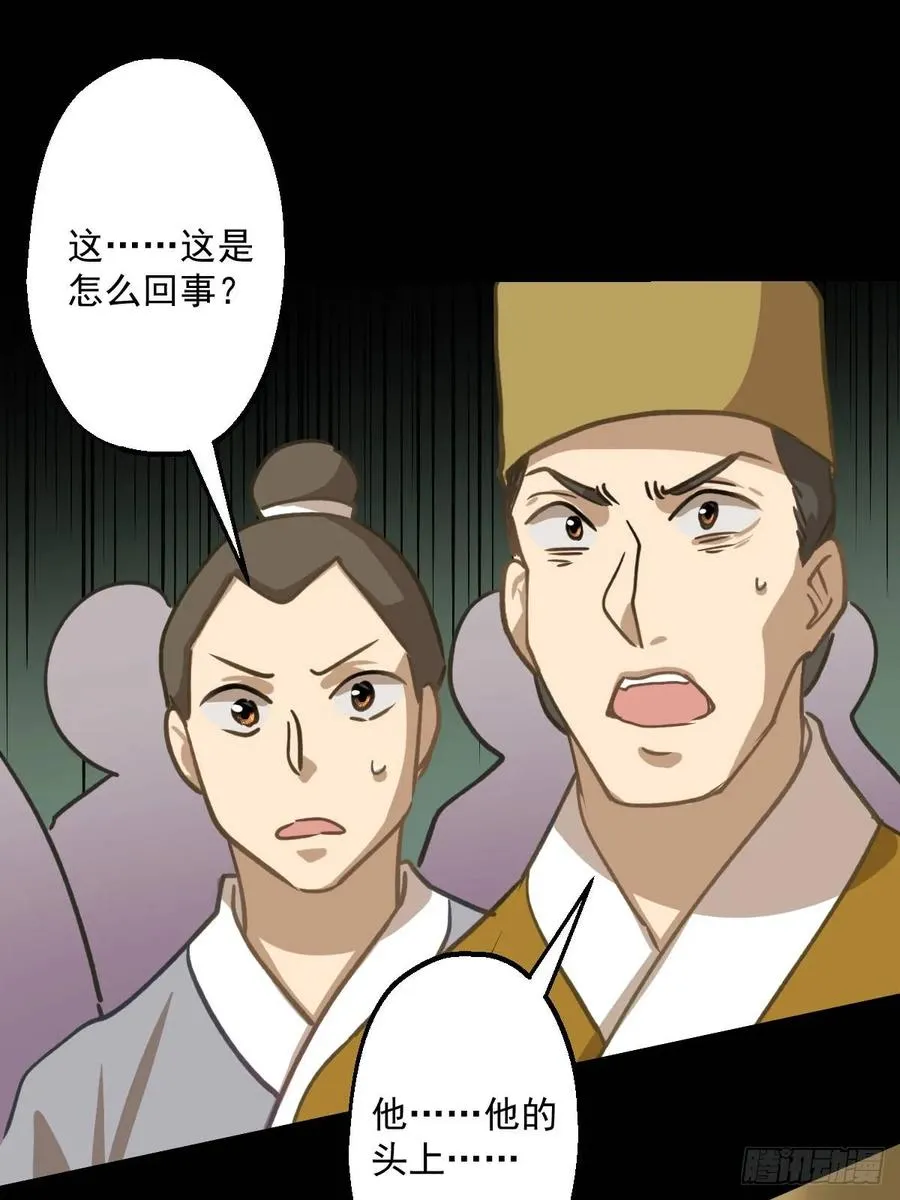 第八回10