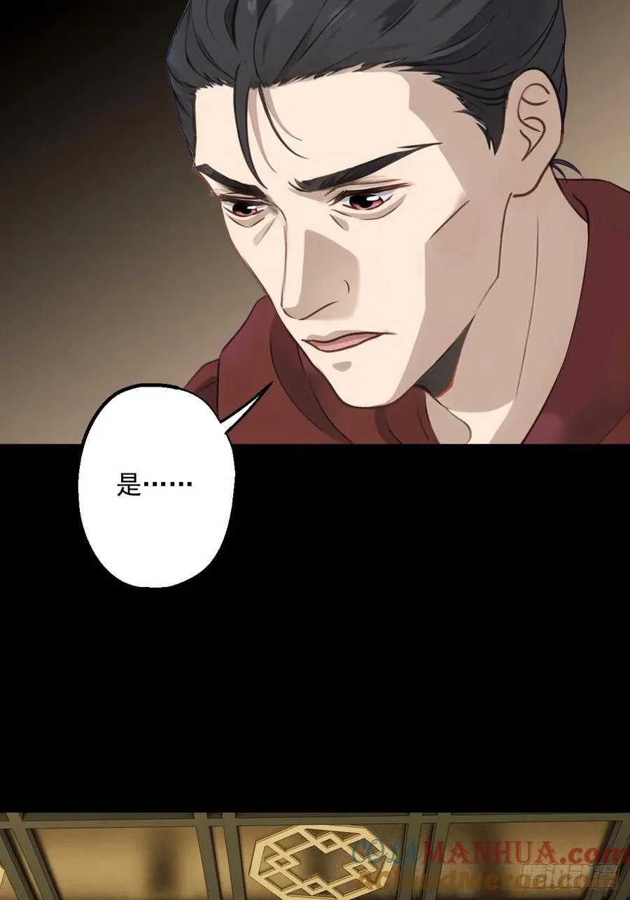 第十九回6