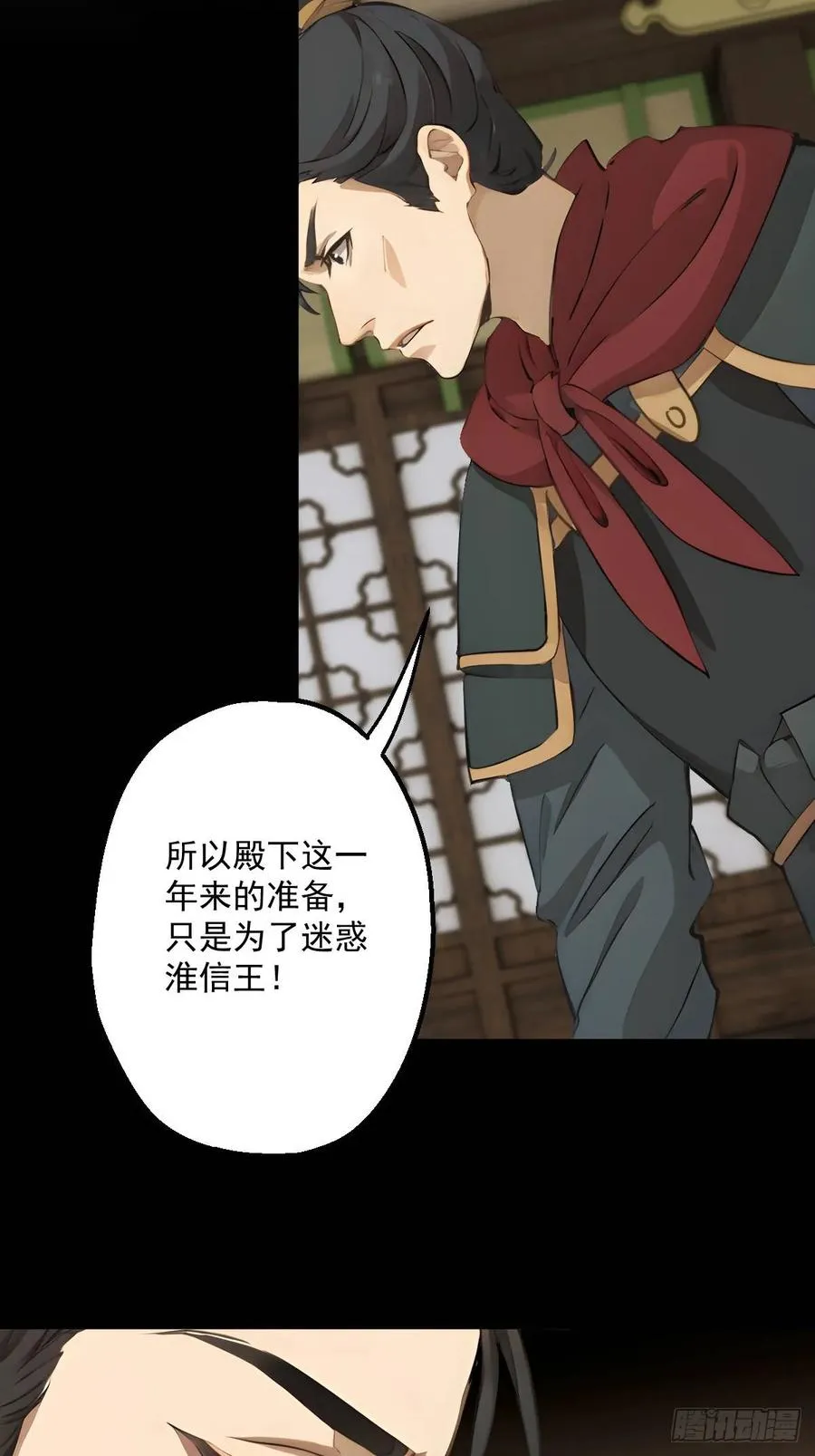 第十八回37