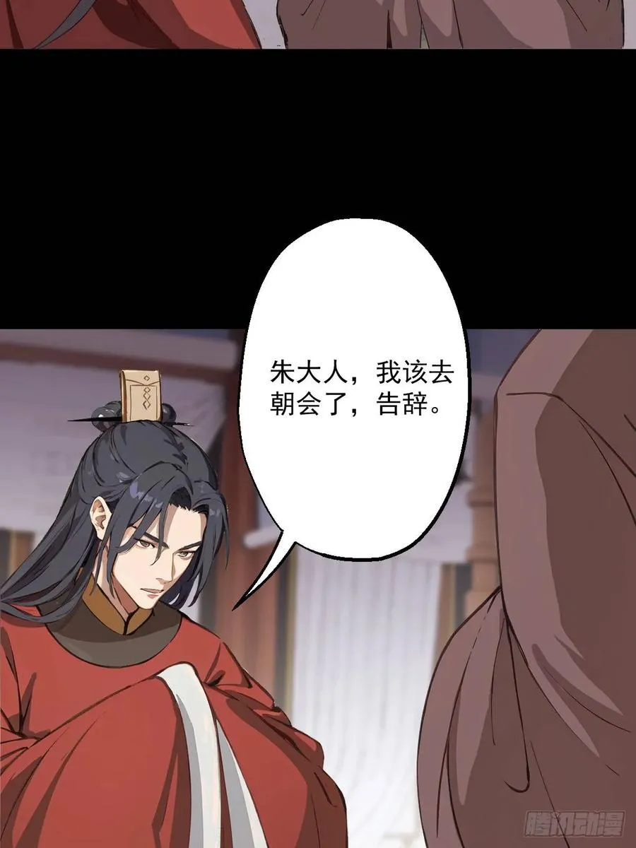 第八回43