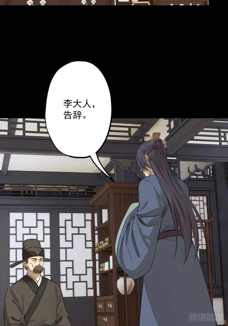 第十六回35