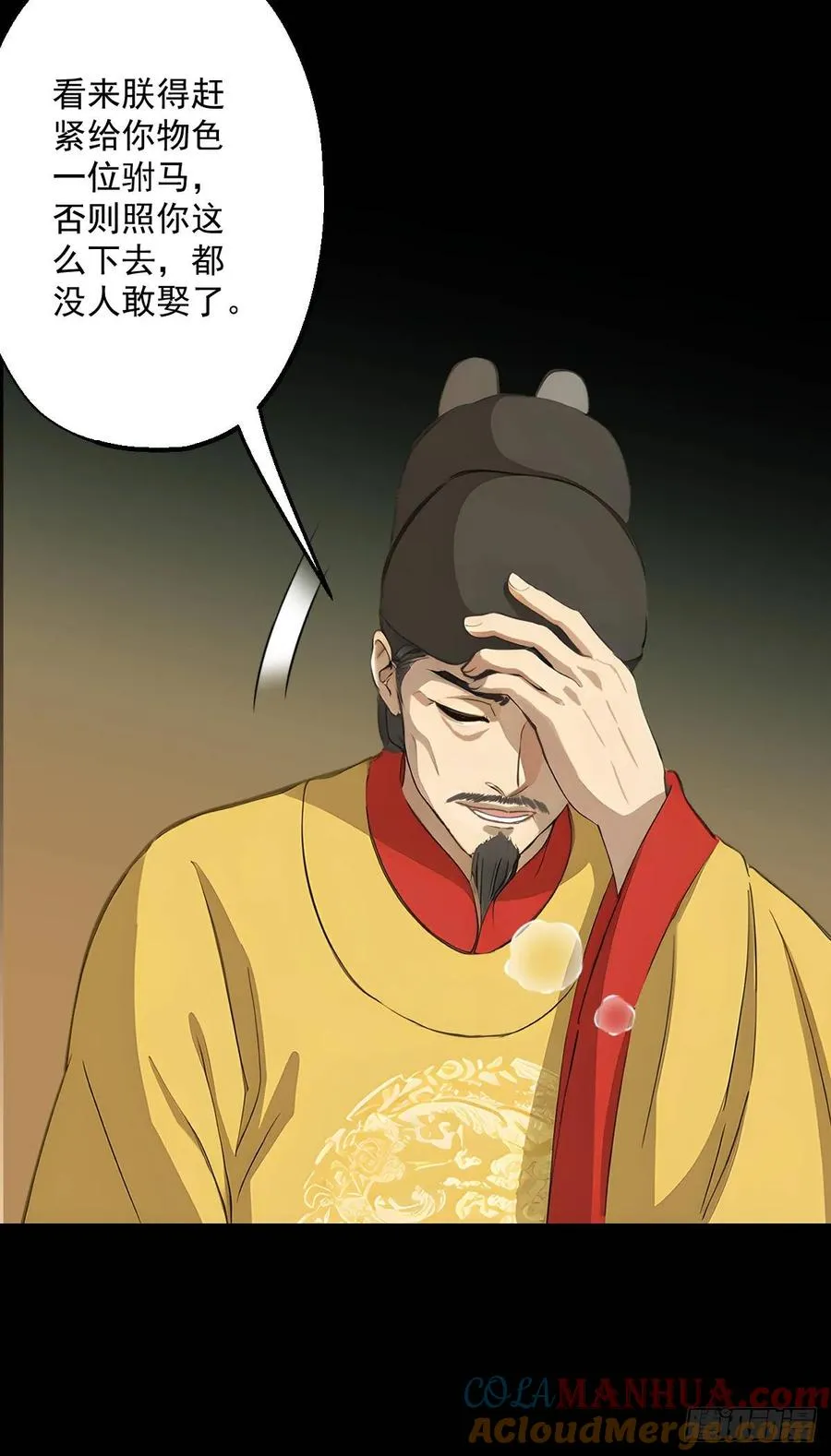 第十一回9