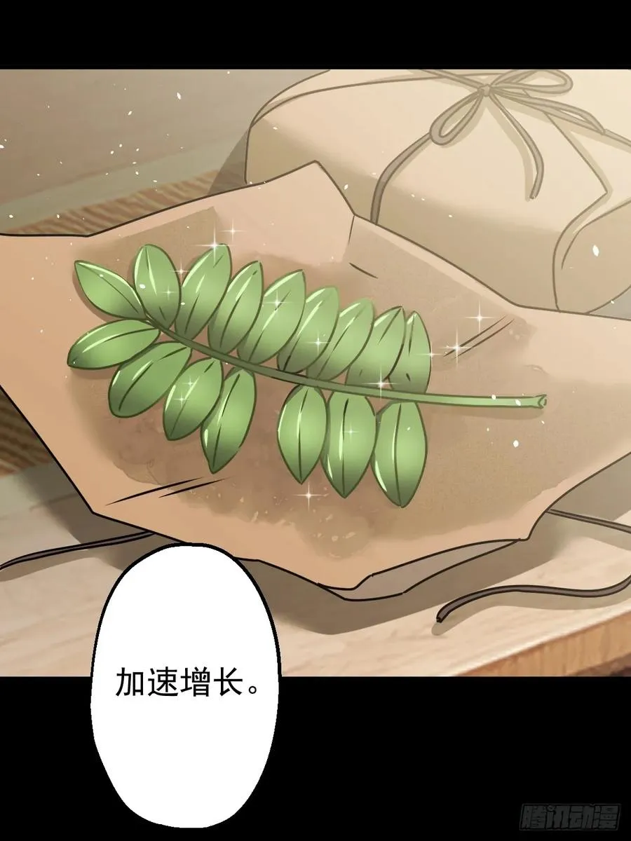 第二回56