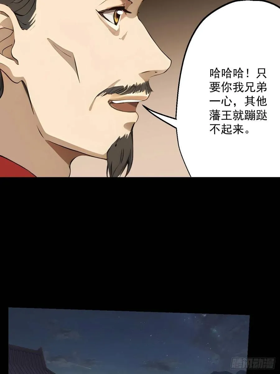 第十一回44