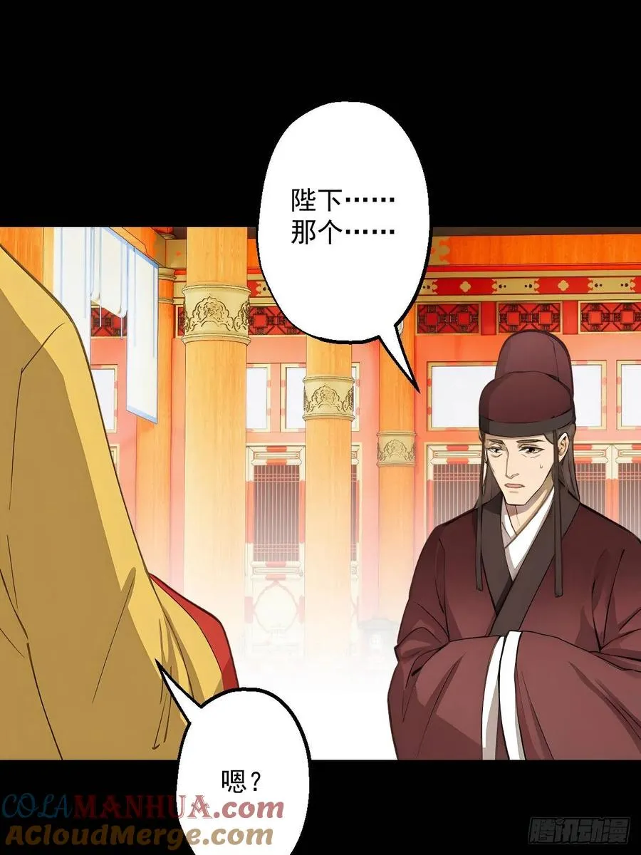 第九回6