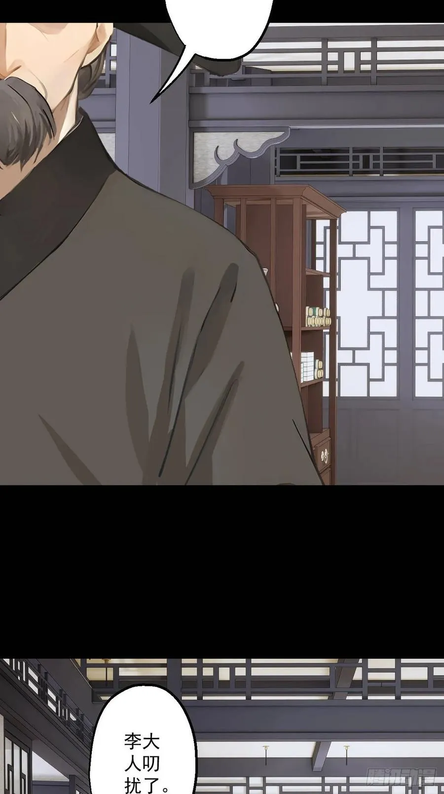 第十六回17