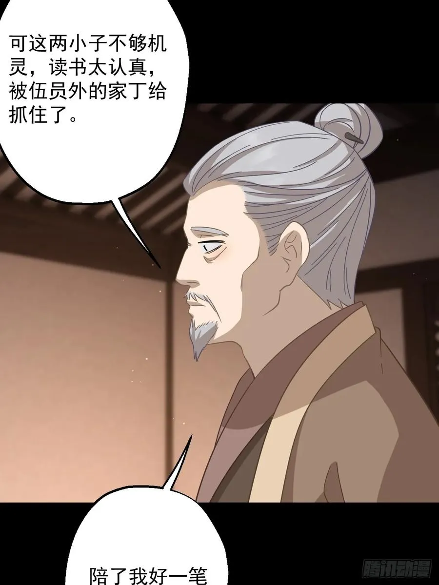 第二十二回14
