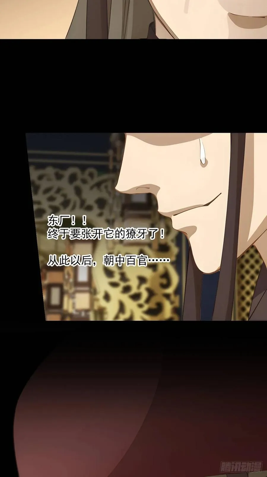 第十八回11
