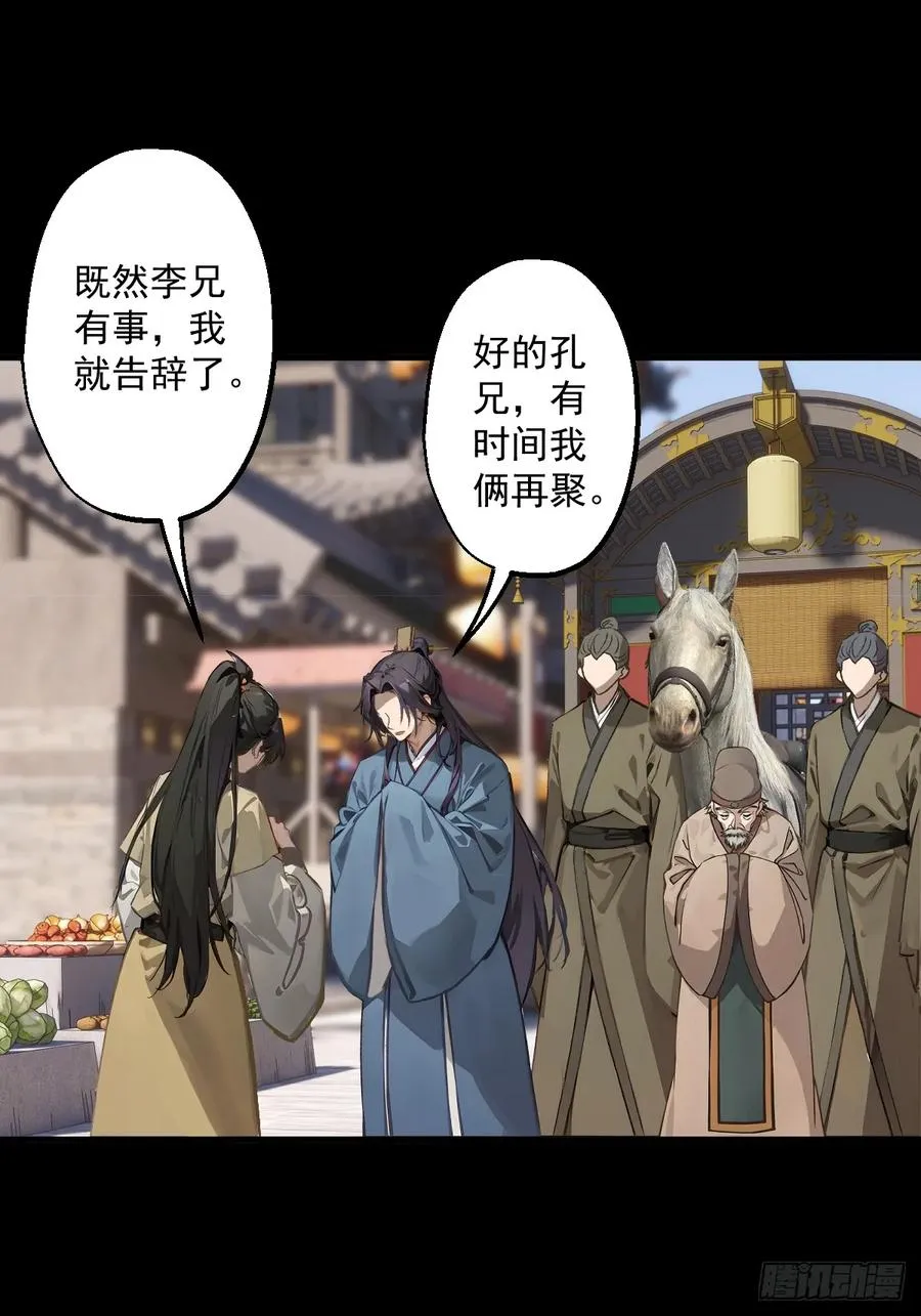 第一回114