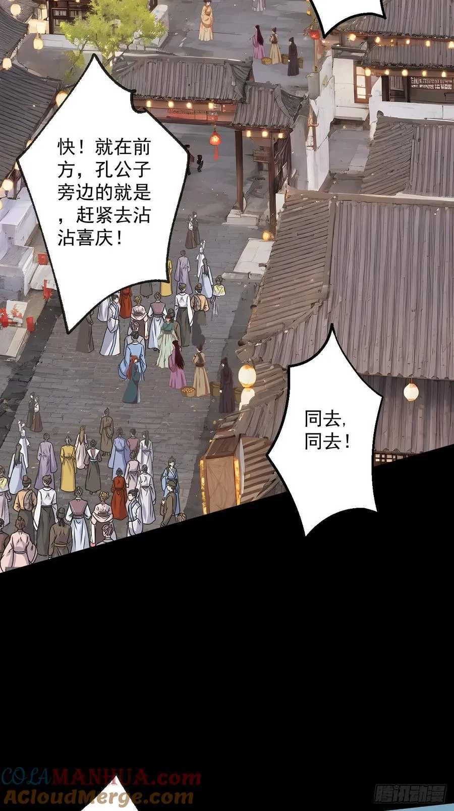 第一回88