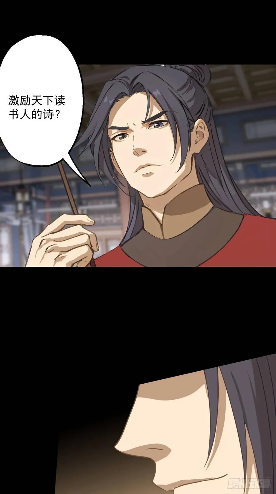 第七回61