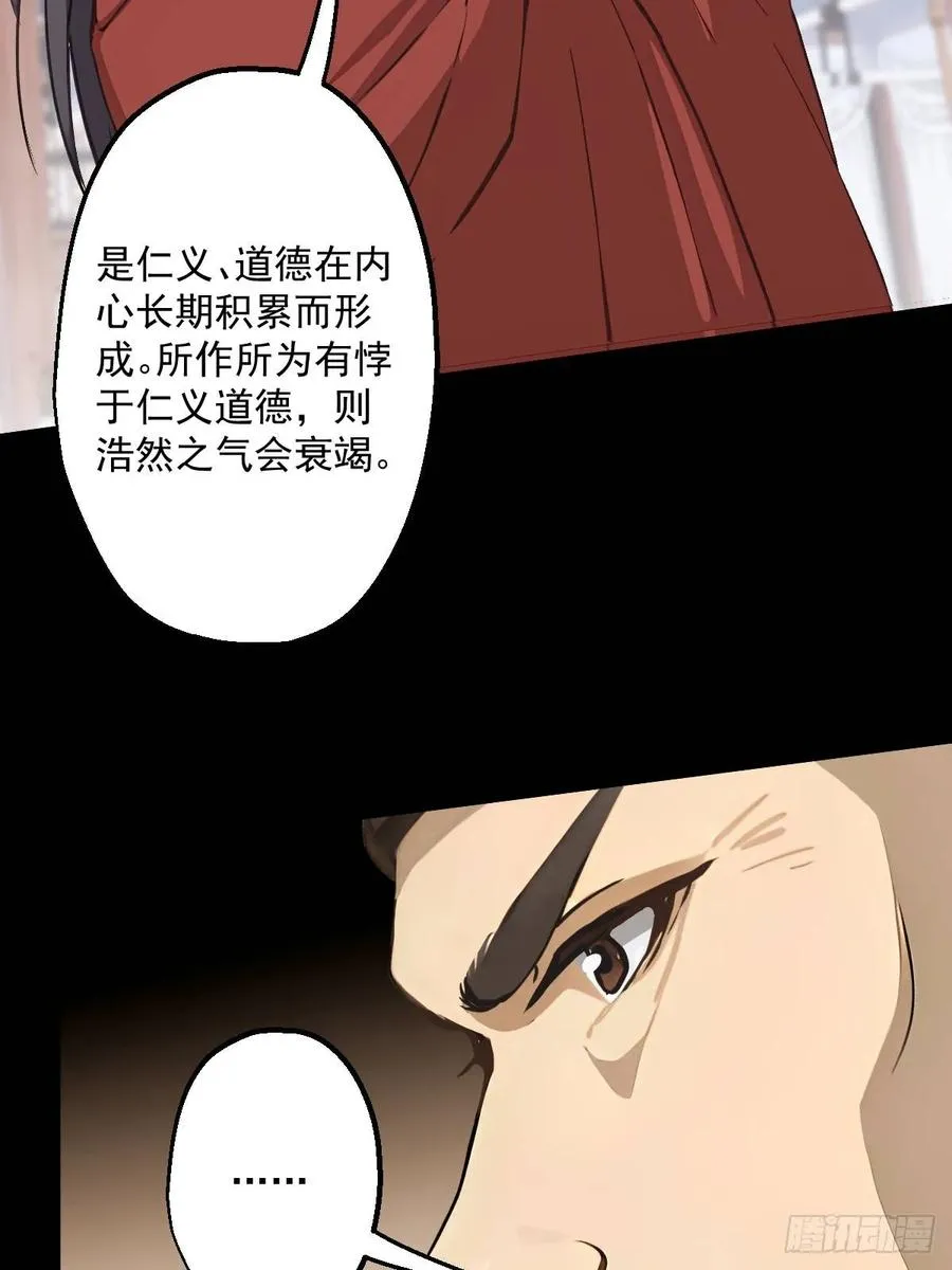 第八回41