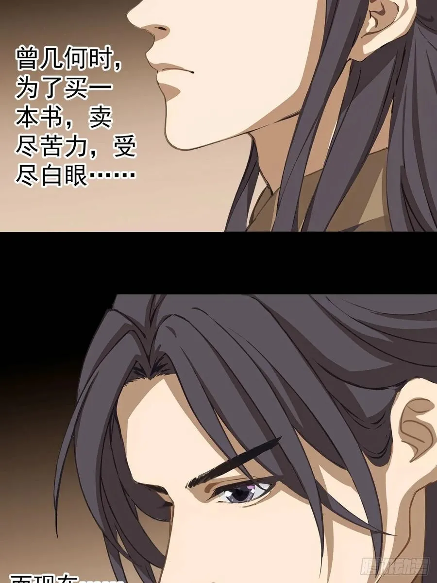 第七回4