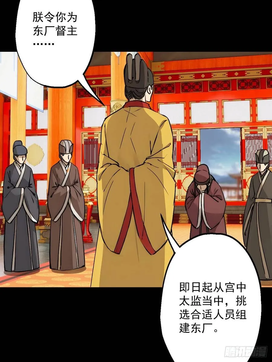 第九回32