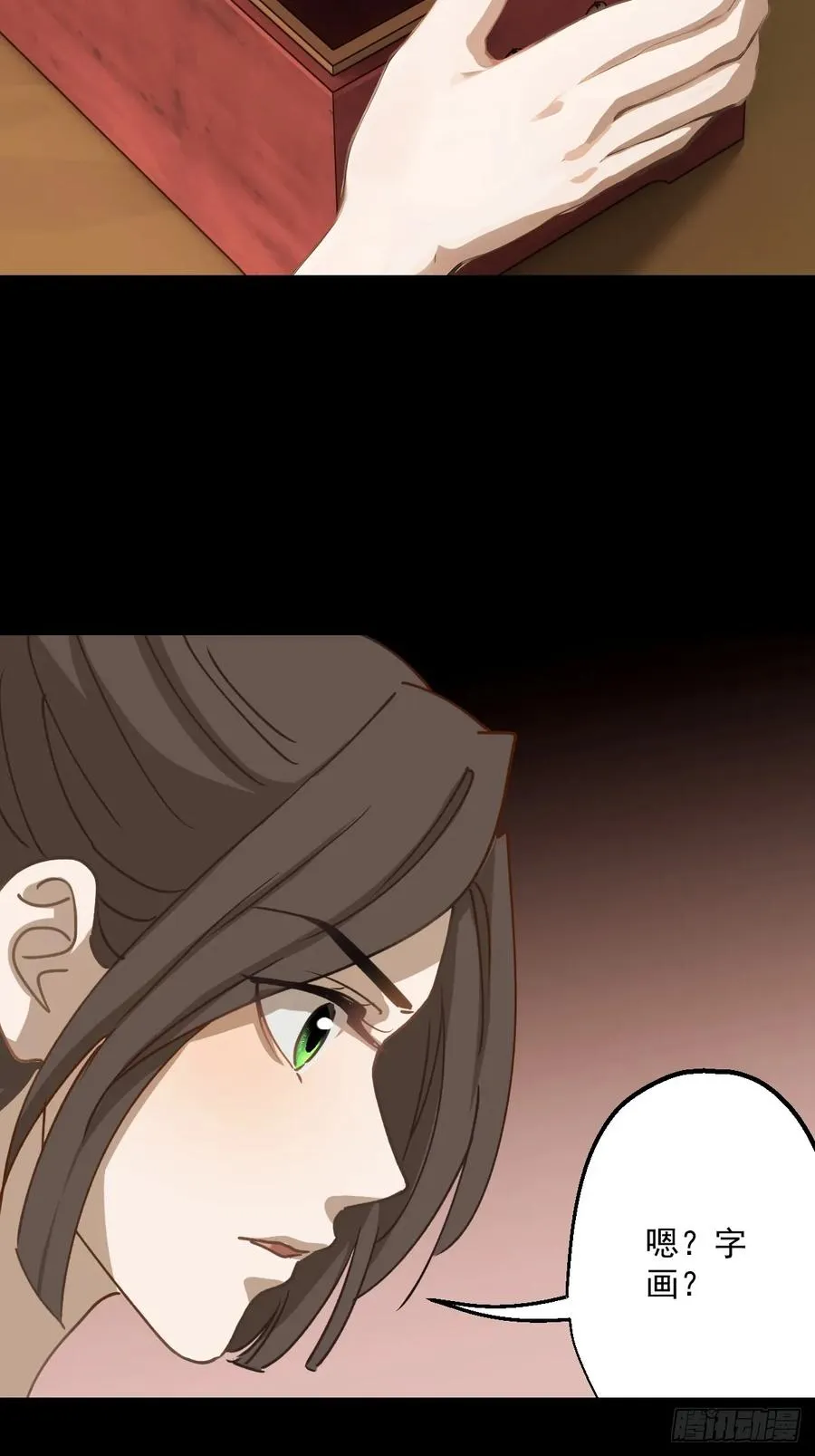 第十三回31