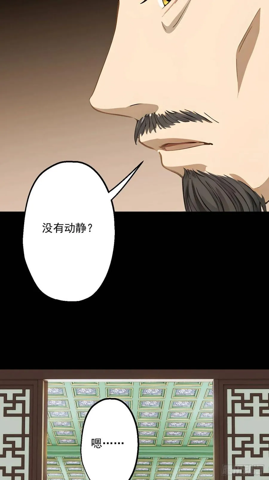 第十八回17