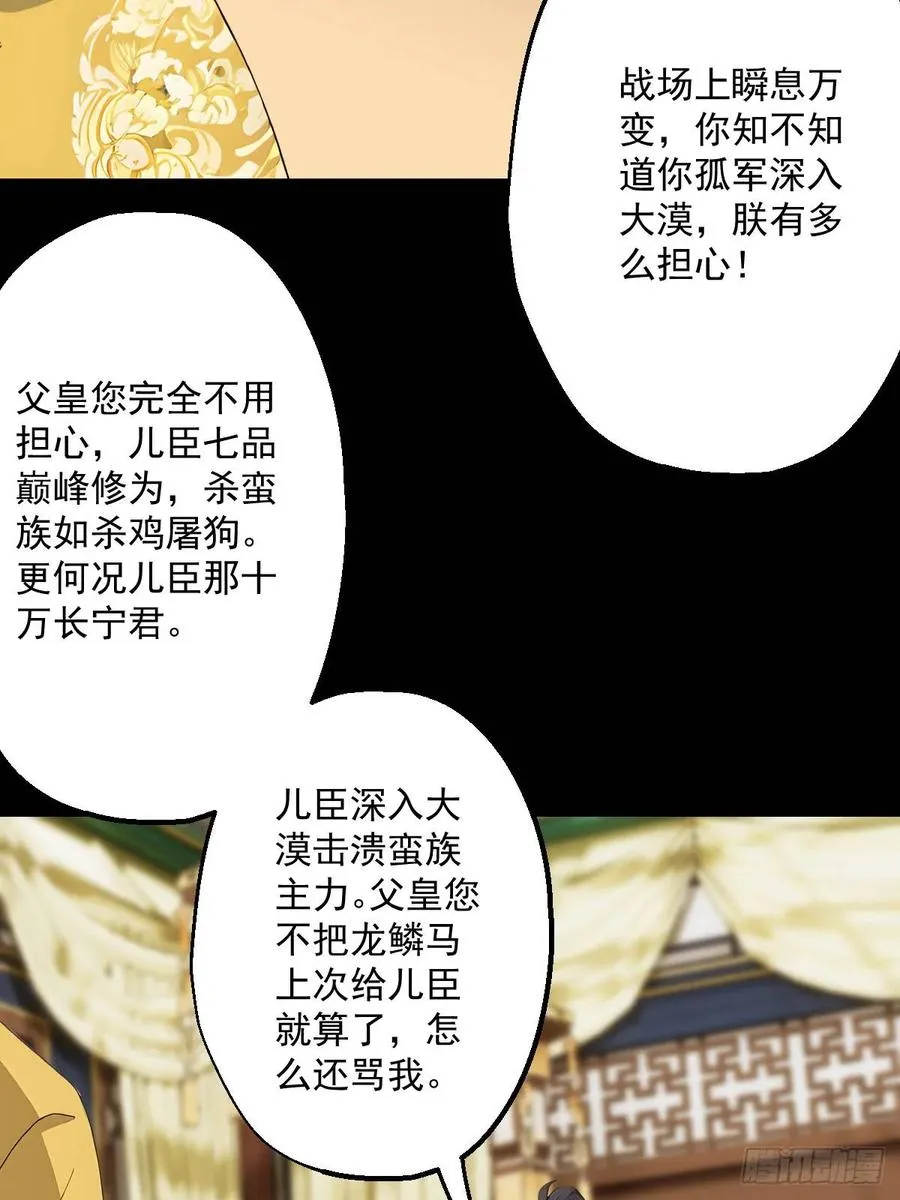 第十一回7