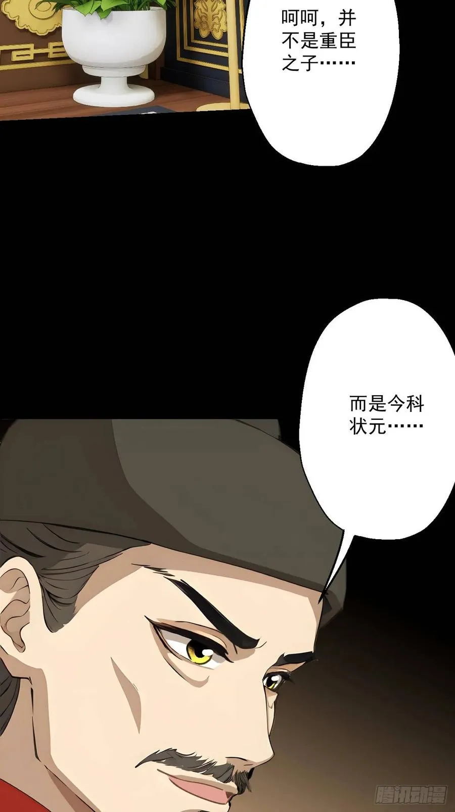 第十一回14