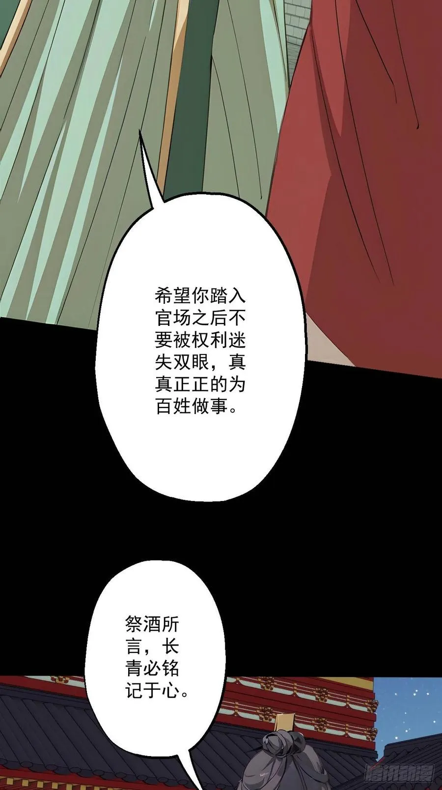 第十回38