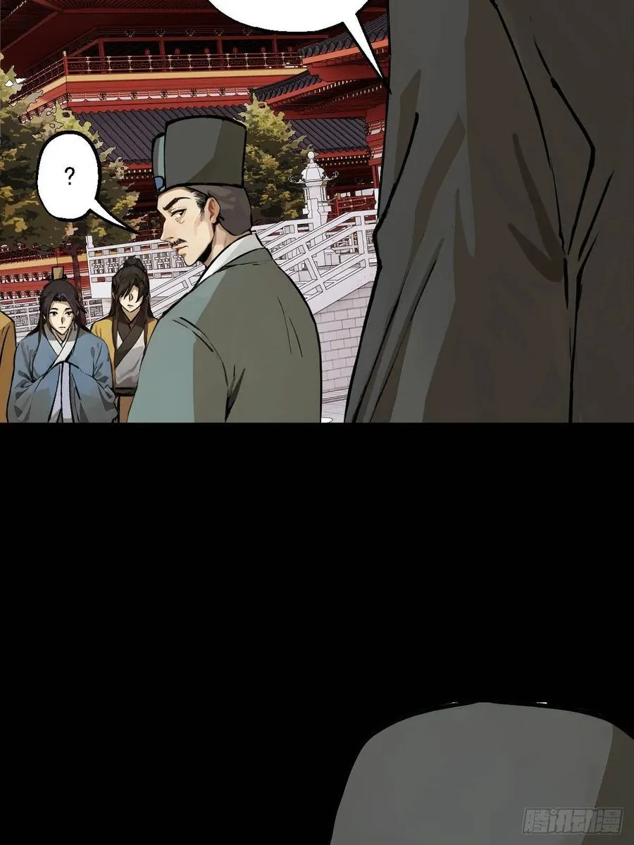 第四回31
