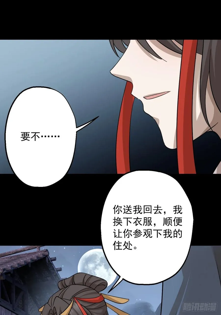 第二十二回28