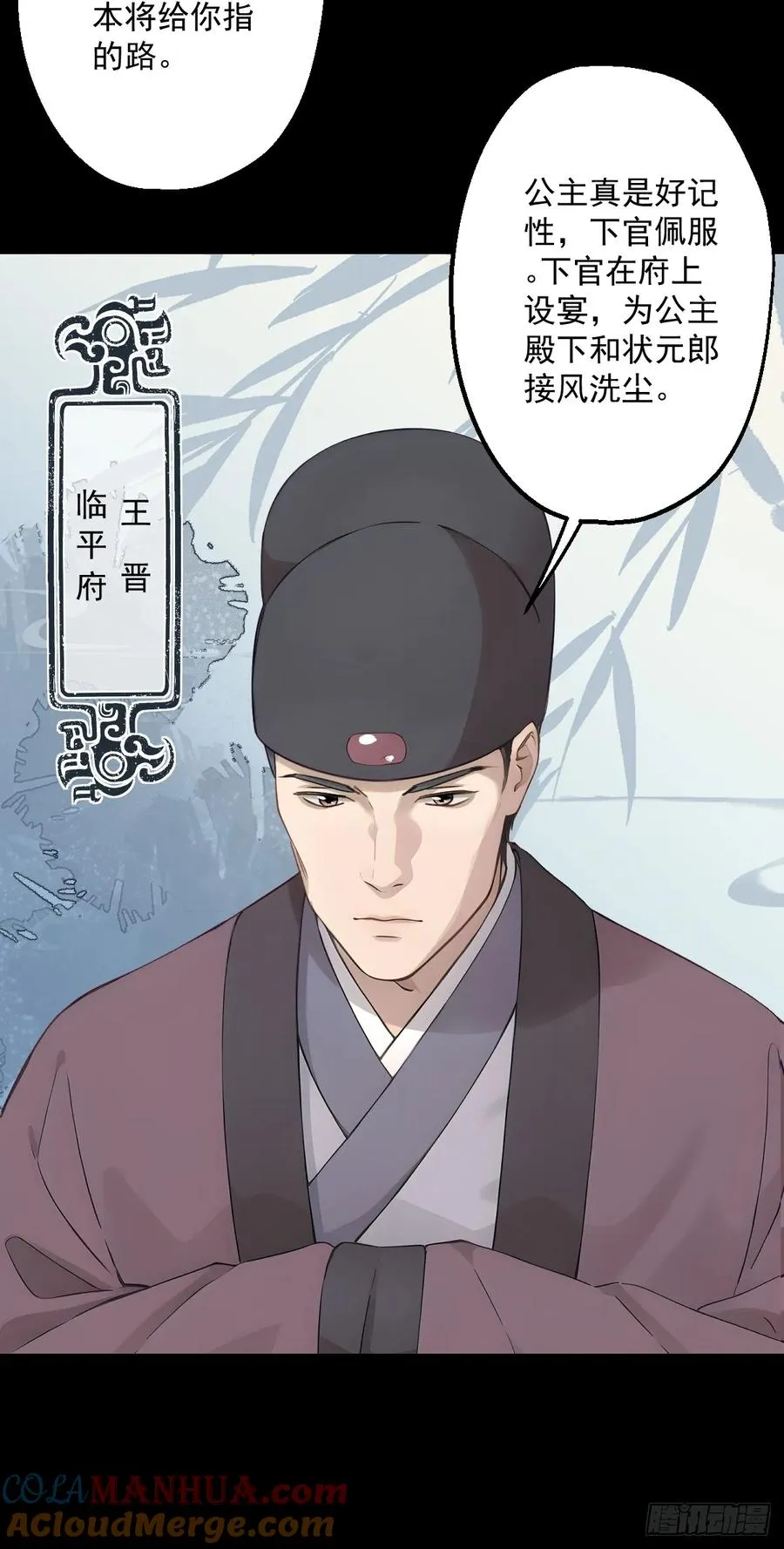 第二十回30