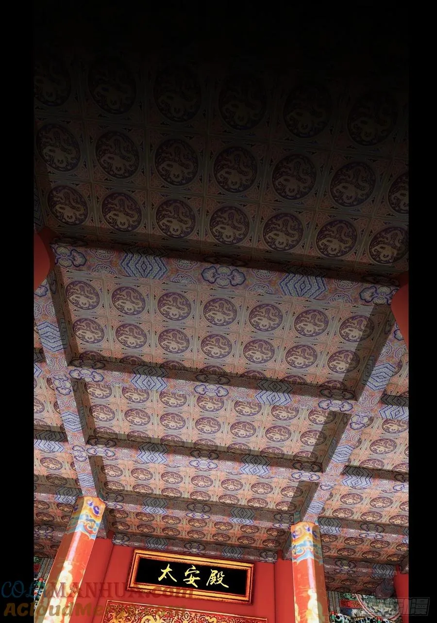 第三回12