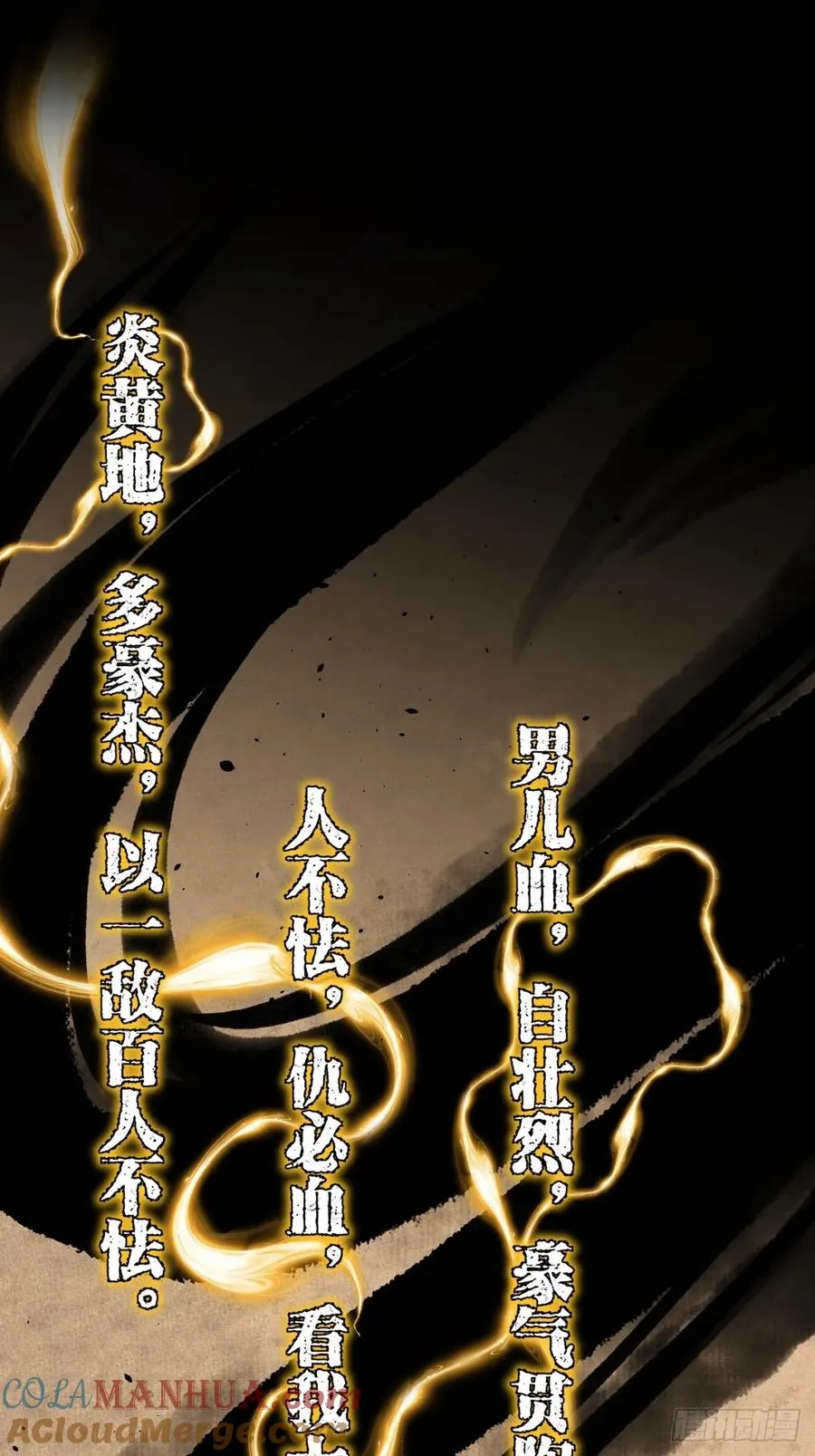 第十五回15