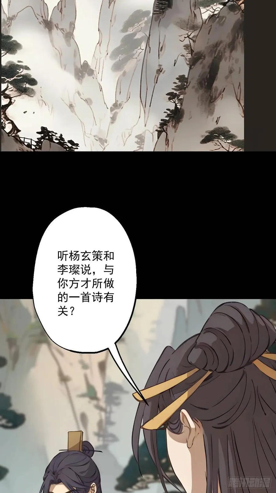 第十五回38