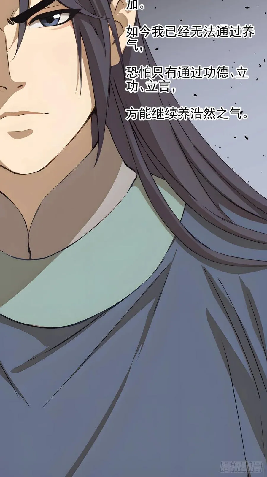 第十五回41