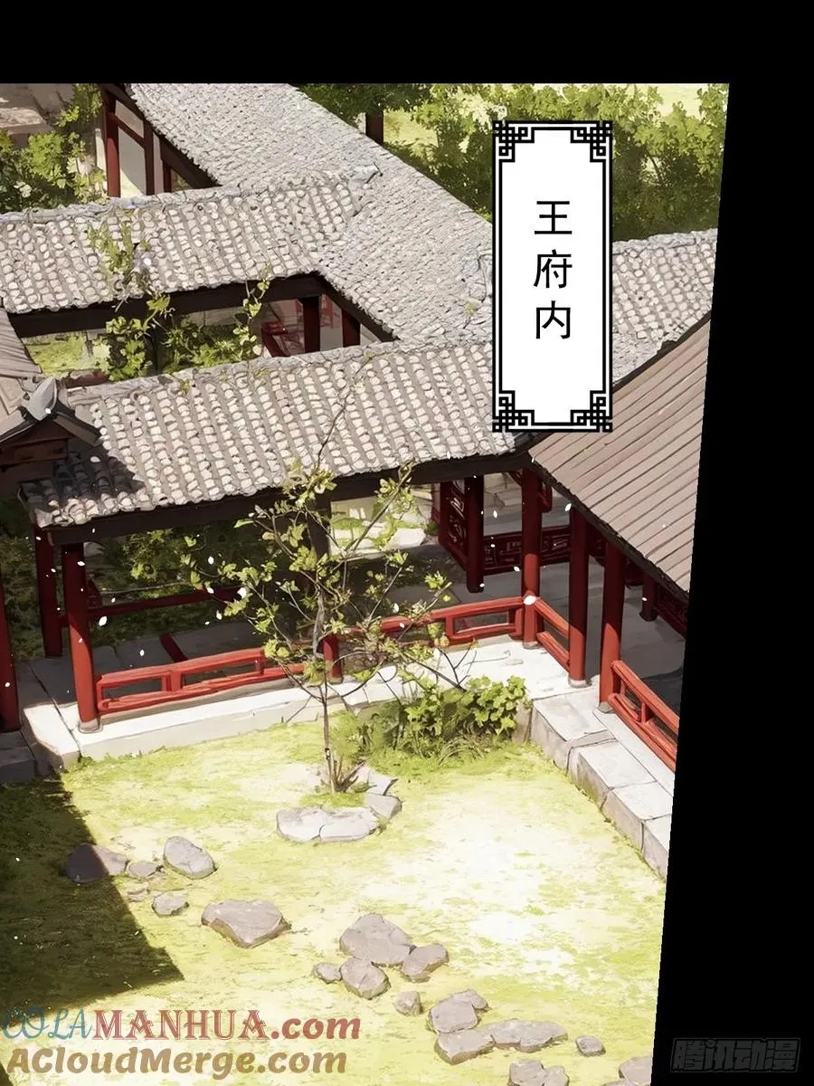 第二回57