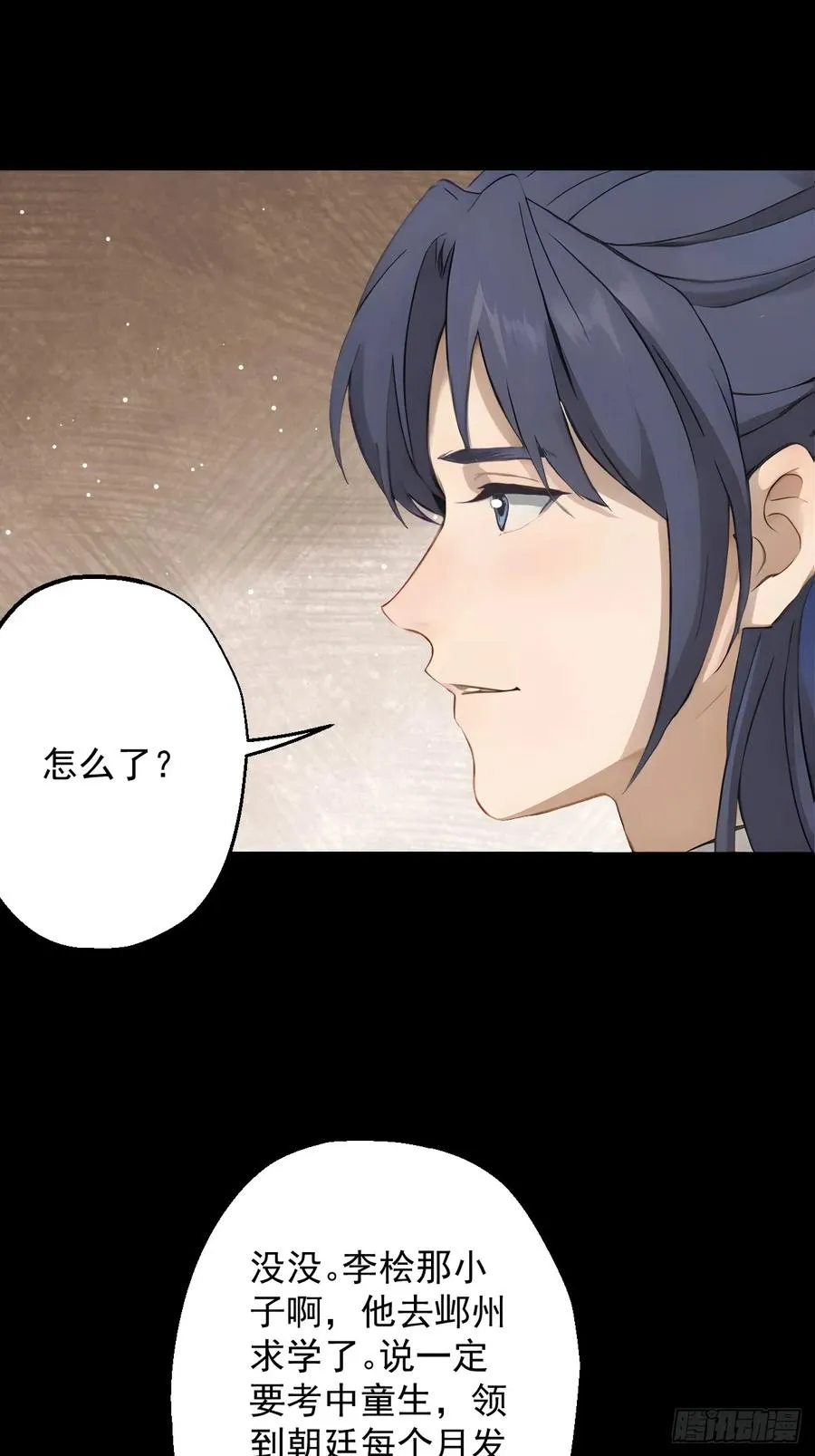 第二十三回13