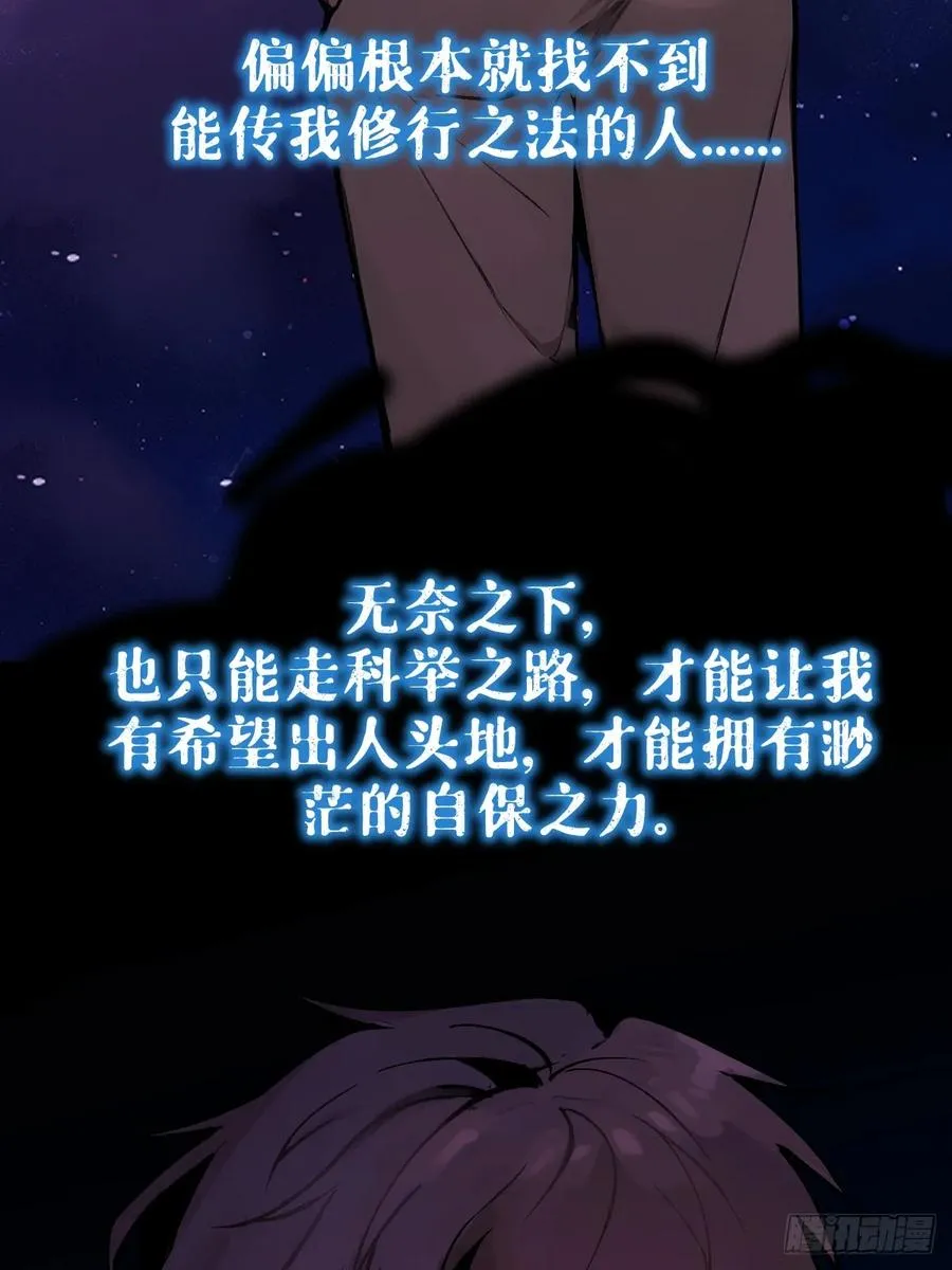第一回38