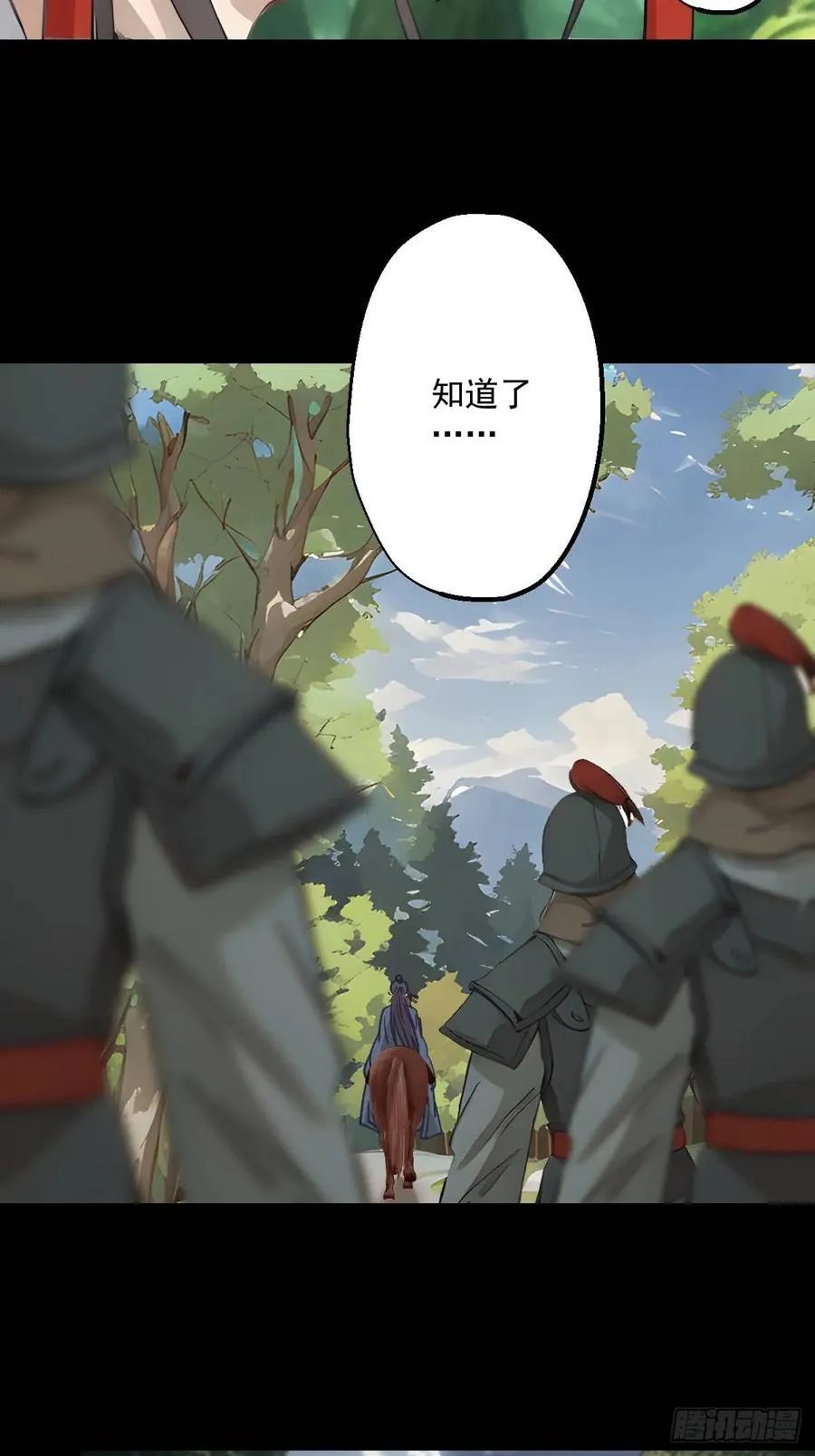 第十七回25