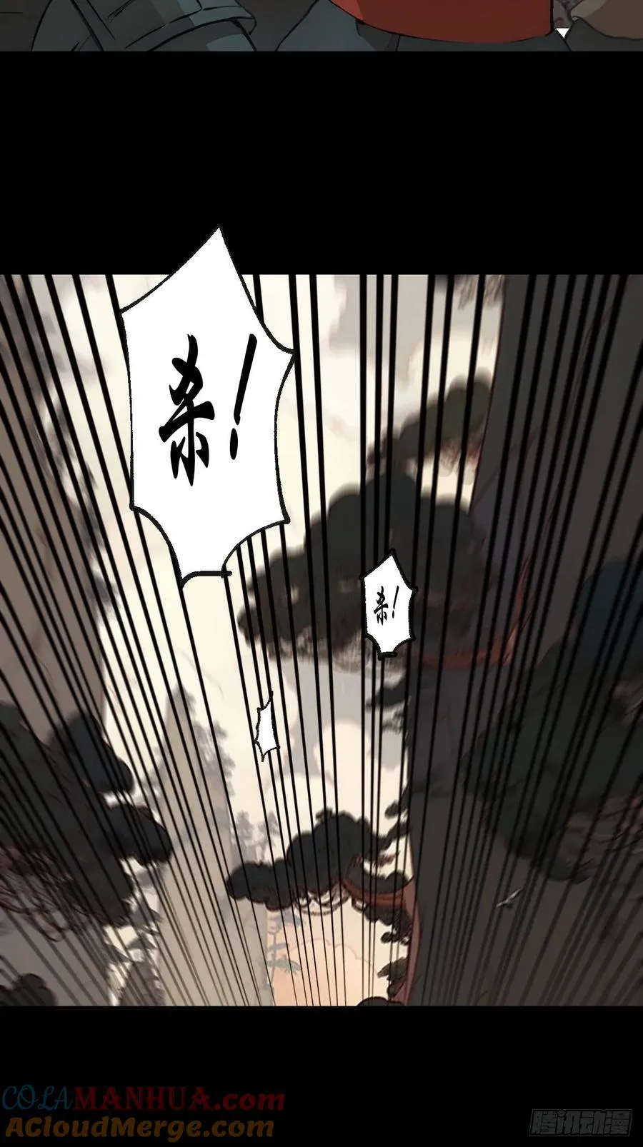 第十五回21