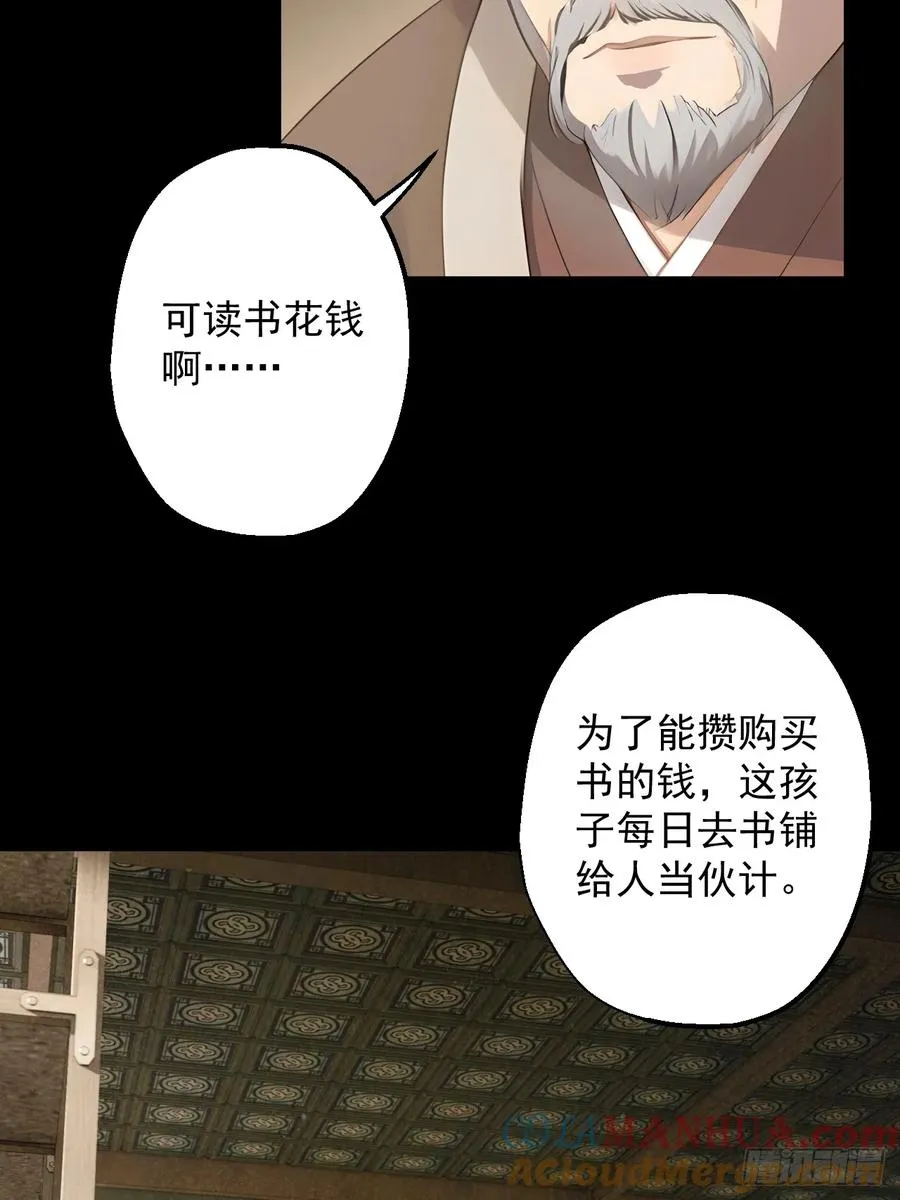 第二十二回9