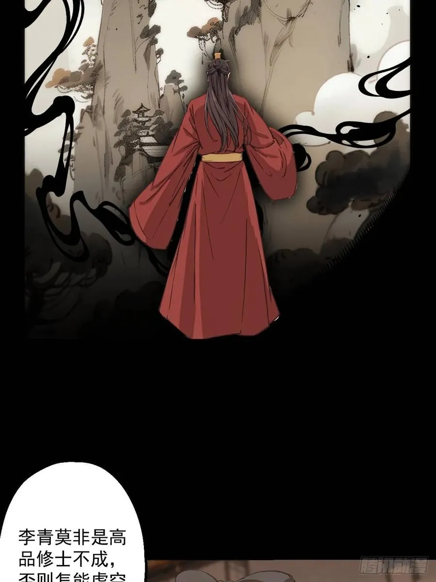 第八回13