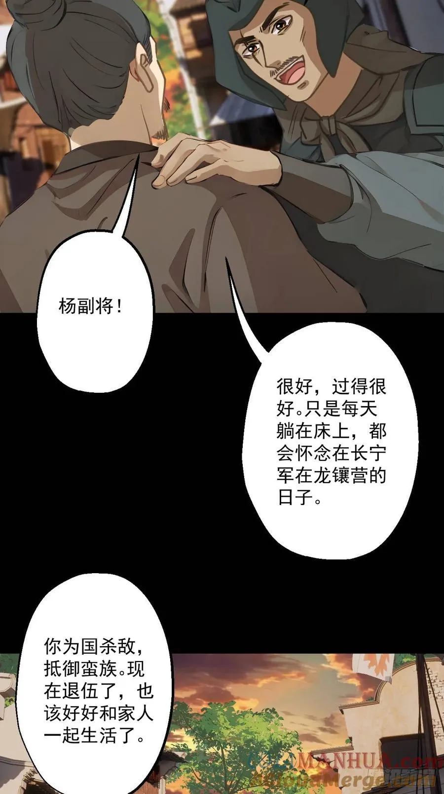 第十六回9