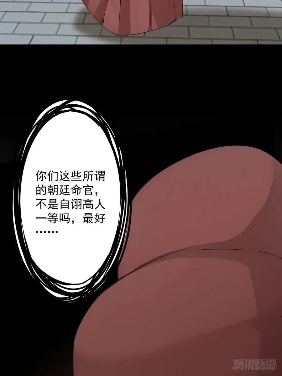 第九回43