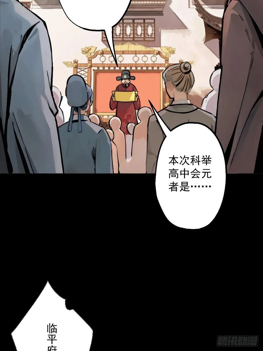 第一回81