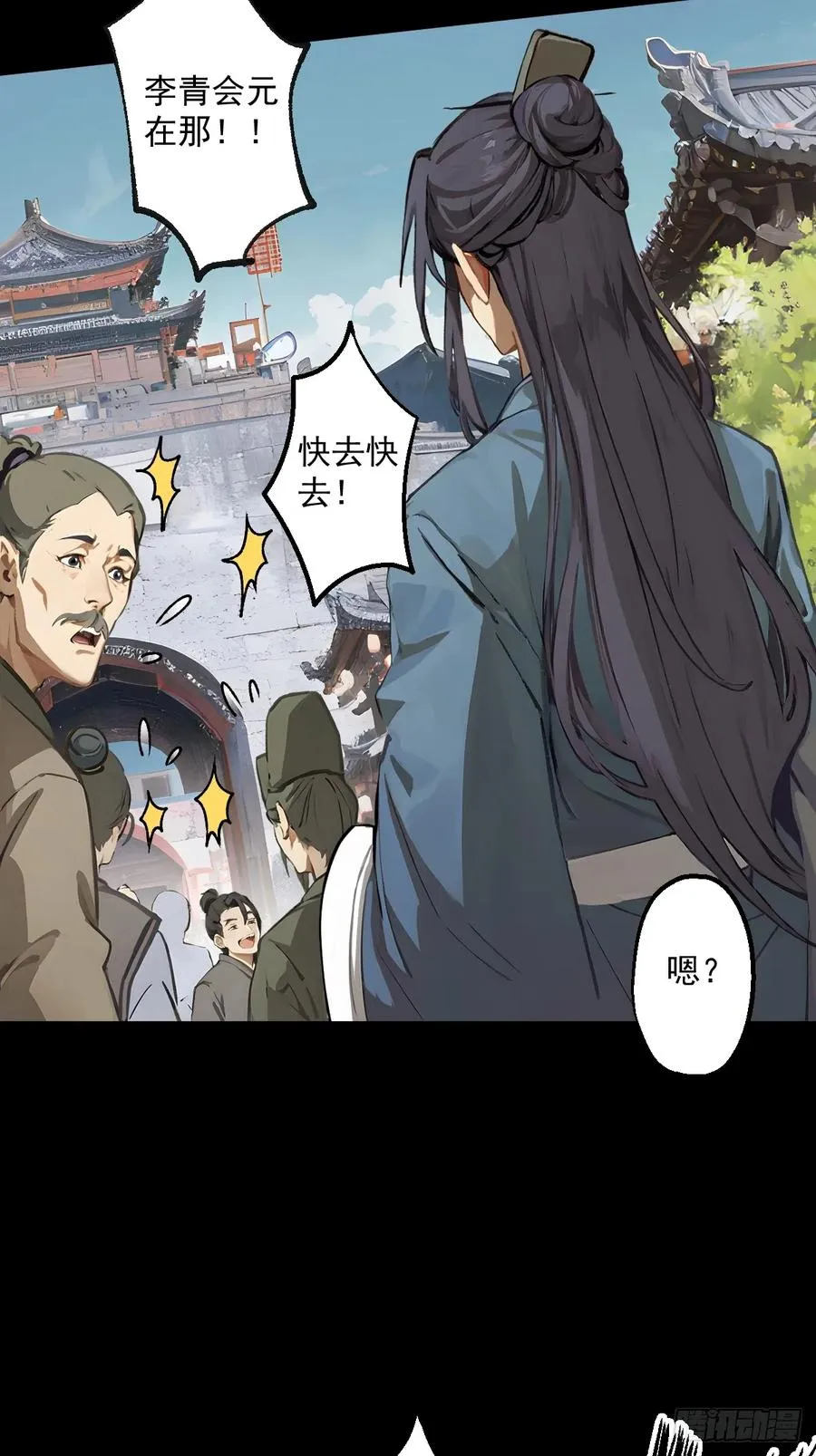 第一回89